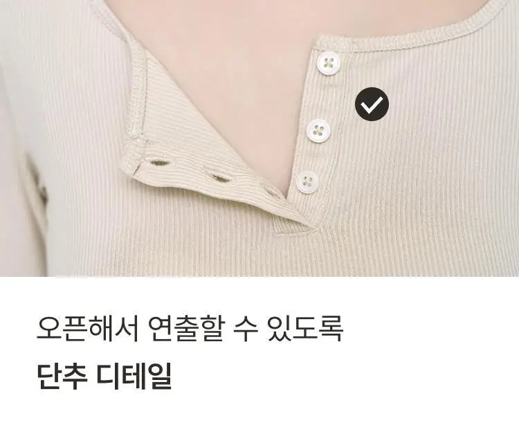 [손예진PICK] 감탄브라 노브라 이지웨어 티셔츠 단품 상세페이지 32